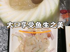 -得意咚瓜·顺德鱼生·冬瓜火锅(深圳首店)
