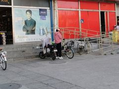 -红日超市(拱辰南大街店)