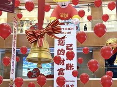 -铜锣湾国际购物中心