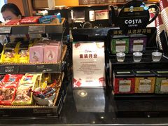 零售区-COSTA COFFEE(西直门店)