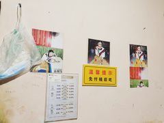 -笑云开汤包店(网巾市店)