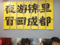 -蓉三少冒烤鸭·四川小吃集(北京首店)