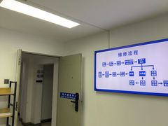 -华硕ASUS笔记本电脑售后维修中心(朝阳店)