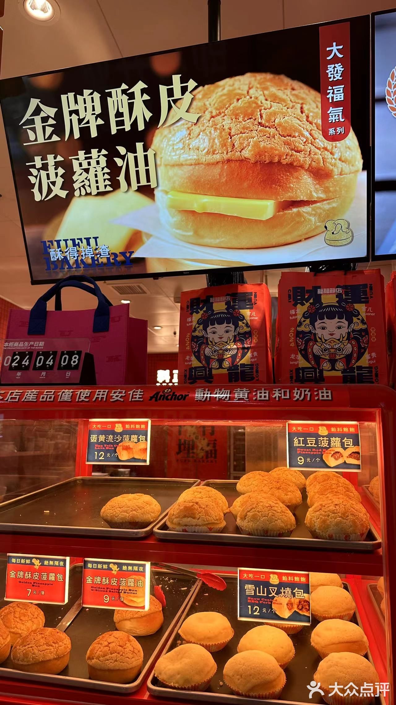 最便宜只要2r，这家面包店真的很绝！