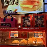 最便宜只要2r，这家面包店真的很绝！