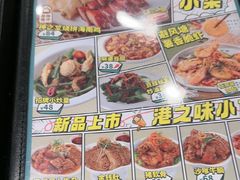 -翠华餐厅(正佳广场店)