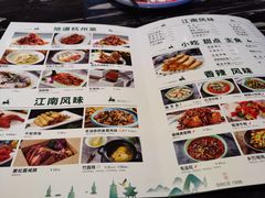 -新白鹿餐厅(虹桥南丰城店)
