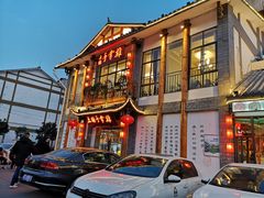 门面-土桥手掌鸡·26年灌县老味道(都江堰店)