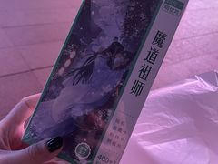 -爱玩嘉年华(江北一店)