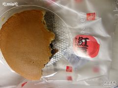 红豆铜锣烧-奇华饼家(又一城店)