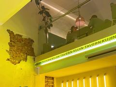-苦尽酒馆·川菜(鼓楼店)