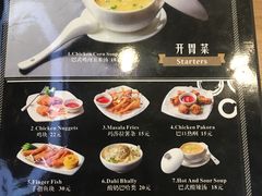 菜单-Masala Curry and BBQ·玛莎拉巴基斯坦美食(金水万达店)