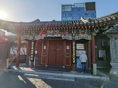 -北京湖广会馆