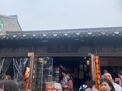 -聚香斋(东关街店)