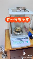 点击看大图 -景祥珠宝打金·黄金加工修理·旧款改造镶嵌