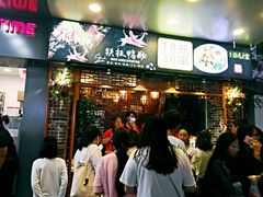-天逅酒店(苏州观前步行街店)