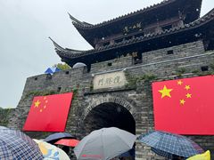 -台州府城(江南长城)