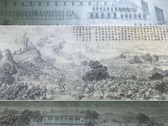 -浙江省博物馆(孤山馆区)