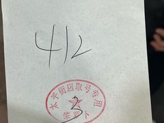 -笨罗卜浏阳菜馆(太平街店)
