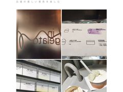 -DIP in GELATO(富民路店)