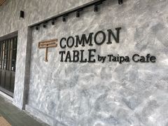 -Common Table · Brunch & Coffee