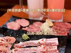 -大阪烧肉BAKA一代(十亩地店)
