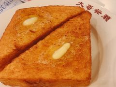 西多士-大哥餐厅(西城花园店)