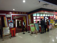 -新世纪电影城(阳光100店)