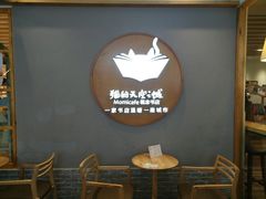 -猫的天空之城概念书店(印象城购物中心店)