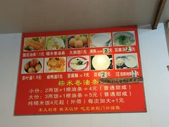 菜单-天勤早点(八角井店)