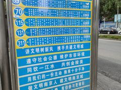 -中国医学科学院皮肤病医院