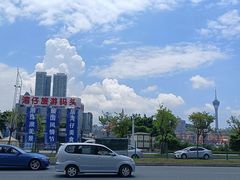 -澳门环岛游湾仔码头
