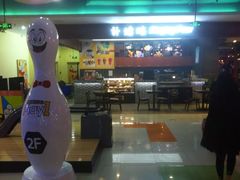 -大玩家超乐场(仓山万达店)