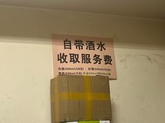 -勃利地摊·勃立小串烧烤
