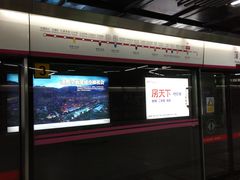 -蒲黄榆(地铁站)