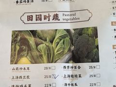 -锡和无锡菜(景丽苑店)