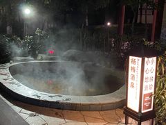 -余姚阳明温泉山庄