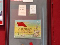 -张秉贵糖果专柜(北京市百货大楼店)