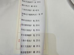 -君逸酒店·万寿宫(横岗店)