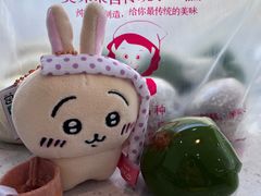 -许阿姨糕团店(南京总店)