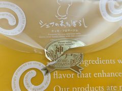 -神户市立六甲山牧场