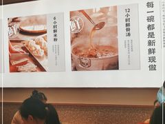 -小满手工粉(北京来福士店)