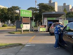 -苗喜智能洗车(顾戴路店)