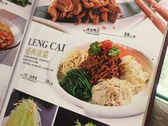 -宝发园名菜馆