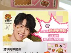 -麦当劳(厦门思明路店)