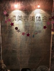 -康颜SPA自然疗愈皮肤管理中心