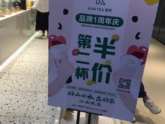 -KUNCHA鲲茶·江西制茶(铜锣湾店)