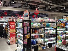 零售区-盒马鲜生(189购物中心店)