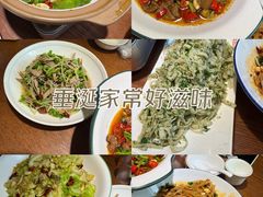 -蓝田印象