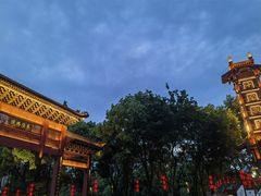 -东水关遗址公园